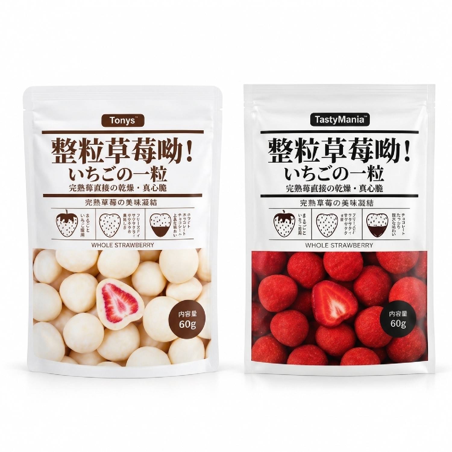 Kit 2 Morangos Liofilizados Chocolate e Chocolate Branco 120g