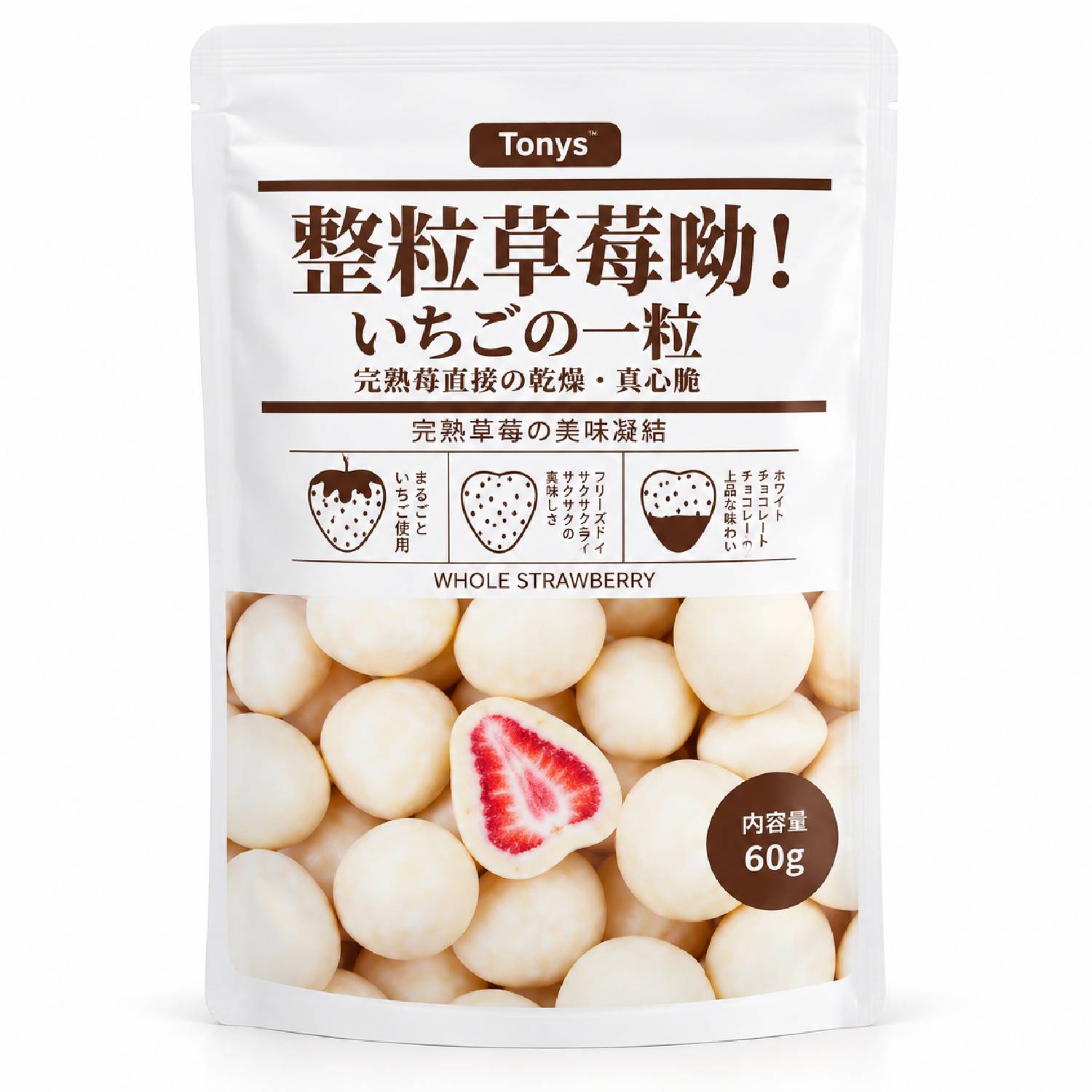 Morango Inteiro Liofilizado c/ Chocolate Branco Tonys 60g