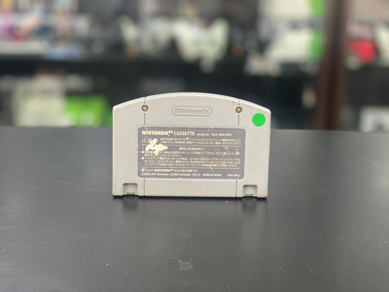 Cartucho Hey You Pikachu Japones Nintendo 64 item usado